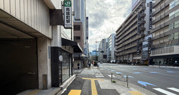 東京東日本橋エリアにあるゴルフバーへの馬喰町駅からのアクセス①