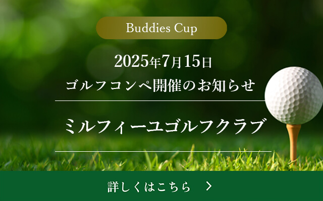東京馬喰町にあるゴルフ,カラオケができるバーのゴルフコンペ