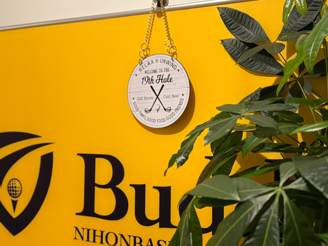 GOLF＆BAR Buddiesで初めて一人バー体験を成功させるには？