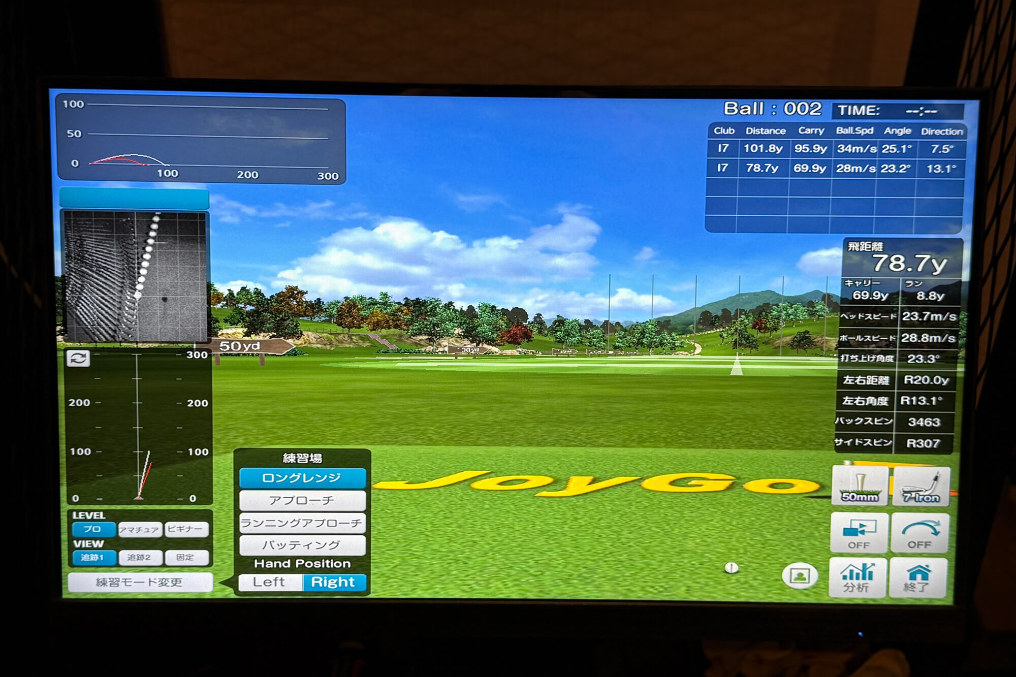 GOLF&BAR Buddiesで体験する高精度シミュレーター