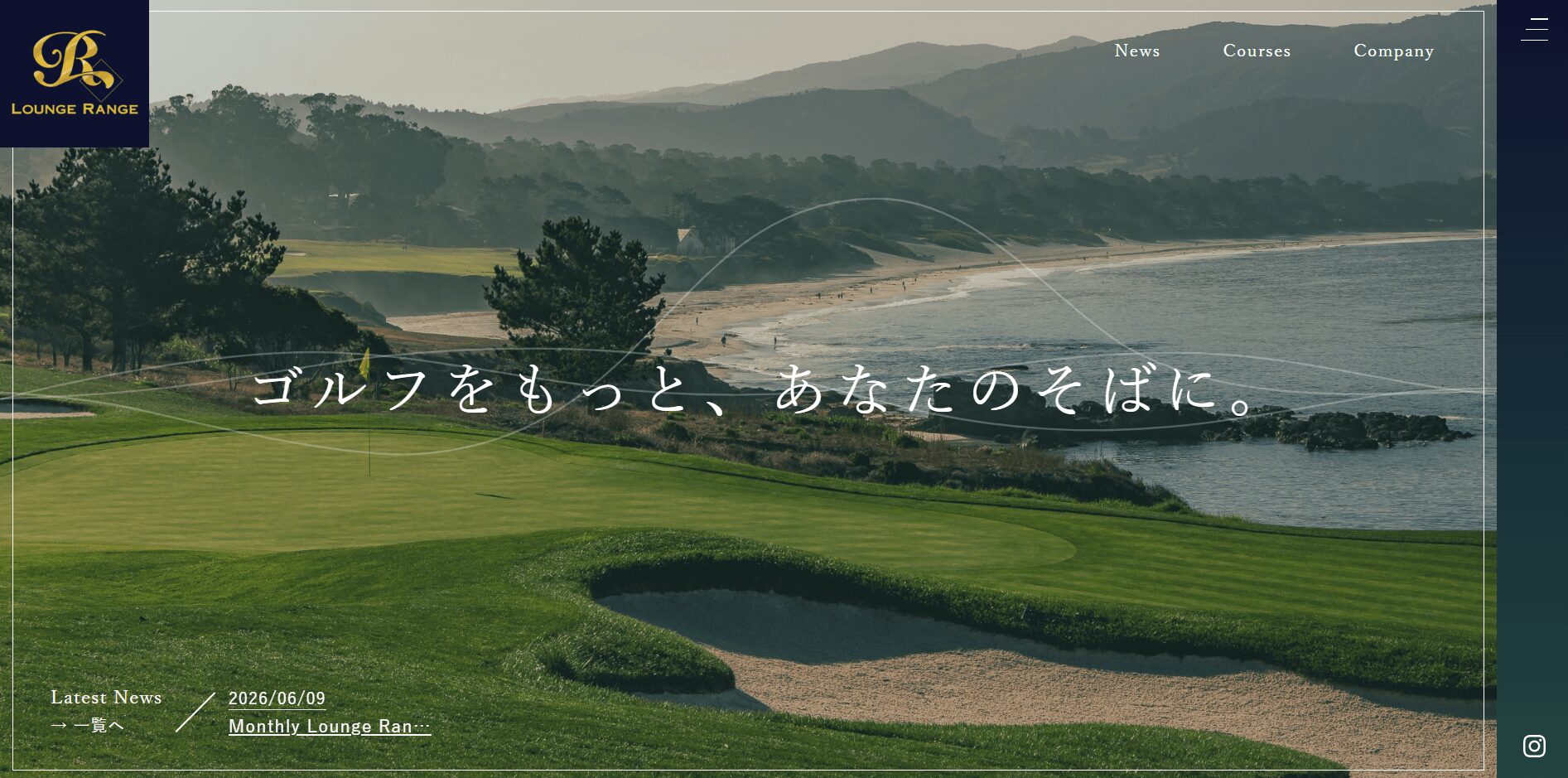 LOUNGE RANGE(六本木ほか都内多数)